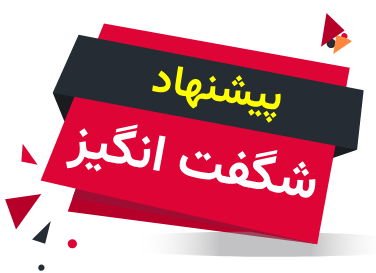 موبایل ، لپتاپ،لوازم جانبی موبایل، هدفون،هندزفری،ساعت هوشمند،اپل واچ،هدست،وسایل گیمینگ،باتری،اسپیکر،قطعات موبایل، مودم،پاوربانک،مودم ثابت،مودم همراه،تجهیزات ذخیره سازی،رم،هارد،هارد اینترنال،هارد اکسترنال،فلش،هارد ssd ،دانگل wifi ,دانگل بلوتوث،دانگل،سیم کارت،سیم کارت ایرانسل،ایرانسل، سیم کارت دائمی ایرانسل،سیم کارت اعتباری ایرانسل،همراه اول، سیم کارت همراه اول، سیم کارت دائمی همراه اول، سیم کارت اعتباری همراه اول،موبایل کارکرده،لپتاپ کارکرده،موبایل اکبند،مودم جیبی،قطعات موبایل اکبند،قطعات موبایل کارکرده،اسپیکر،اسپیکر برقی،اسپیکر بلوتوثی،ps5,ps4,xbox,فرمان بازی ،دیسک بازی،دسته بازی ،دسته ps5,دسته ps4 ،سونی،اپل،AKG،شیائومی،هواوی،سامسونگ،هدفون بی سیم،استیکر ،استیکر لپ تاپ،باتری لپتاپ،شارژر لپ تاپ،کیف لپتاپ،کول پد،قاب ،قاب گوشی، گلس،گلس گوشی،هولدر،هولدر موبایل،کابل شارژر،لپتاپ کارکرده، لپ تاپ اکبند،رستاک ،رستاک الکترونیک،رستاک الکترونیک ایرانیان،شرکت رستاک الکترونیک ایرانیان