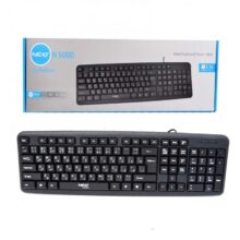 کیبورد سیم دار نکست (NEXT) مدل N5000